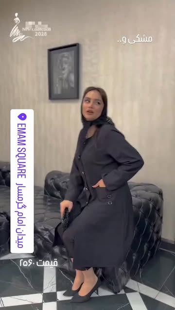 شلوار زنانه شانتون جیب سگک‌دار